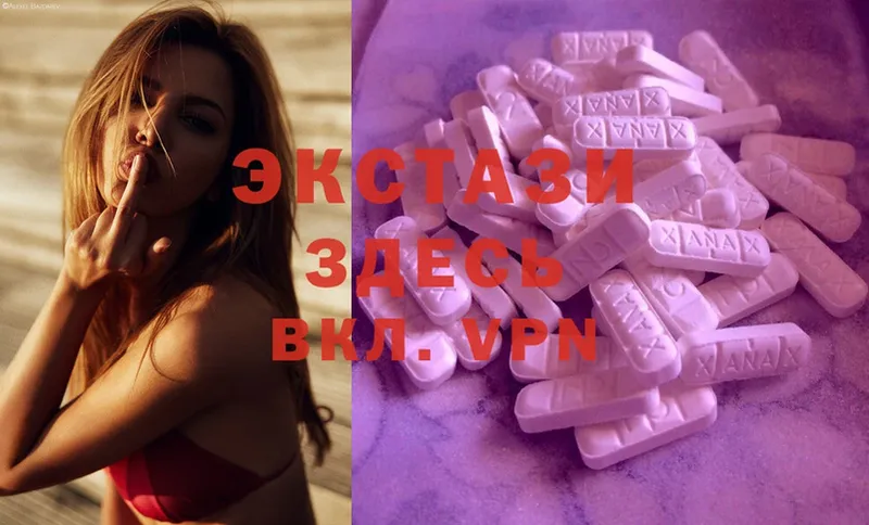 Ecstasy XTC  купить наркоту  Черногорск 