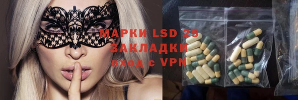 MDMA Бородино