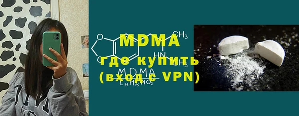 MDMA Бородино