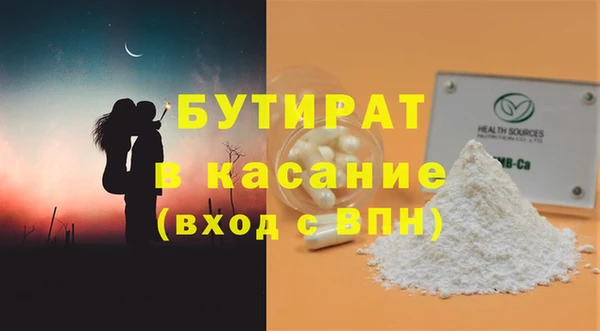 MDMA Бородино