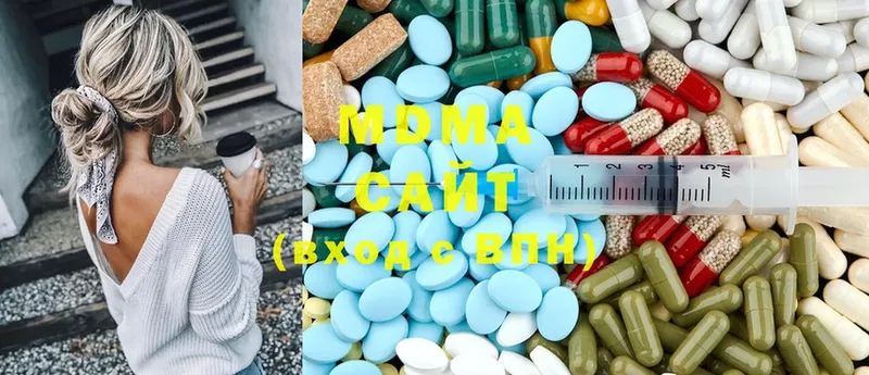 MDMA молли  цена наркотик  Черногорск 