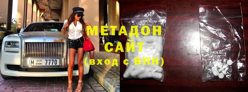 МЕТАДОН methadone  где можно купить наркотик  Черногорск 